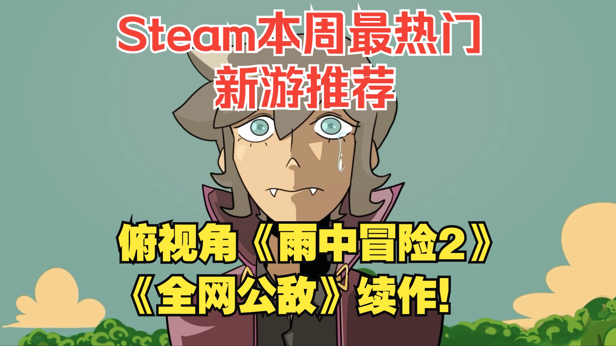 steam游戏有没有手机游戏_steam有手机玩的游戏吗_有手机steam吗