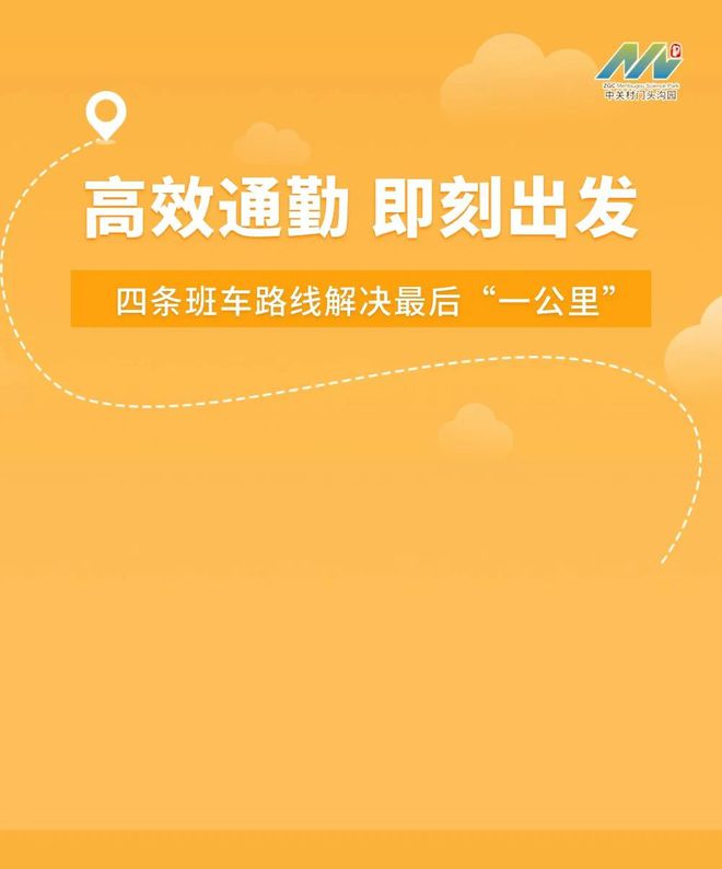 东京通勤半径_东京通勤铁路地图_东京通勤手机游戏