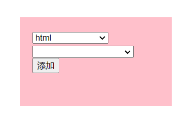 select点击option触发事件_select点击option触发事件_select点击option触发事件