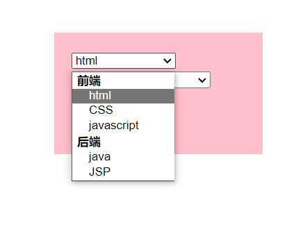 select点击option触发事件_select点击option触发事件_select点击option触发事件