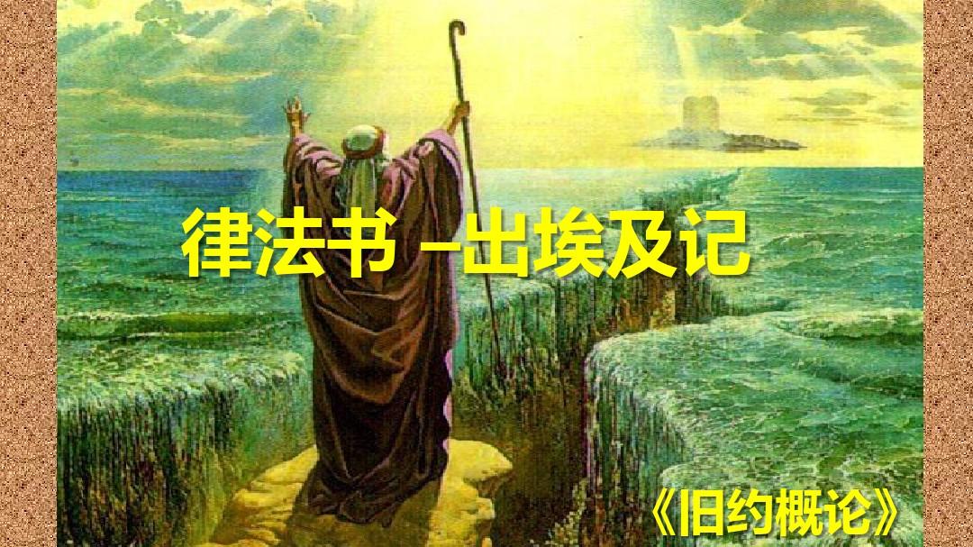 微读圣经新旧全书下载_圣经新旧全书下载百度云_下载新旧约圣经全书