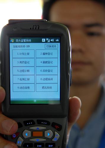远程用户名_远程用户名admin_远程管理用户名