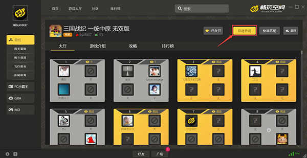 低配置低内存游戏_低配手机如何下载游戏空间_低配内存小的手机游戏