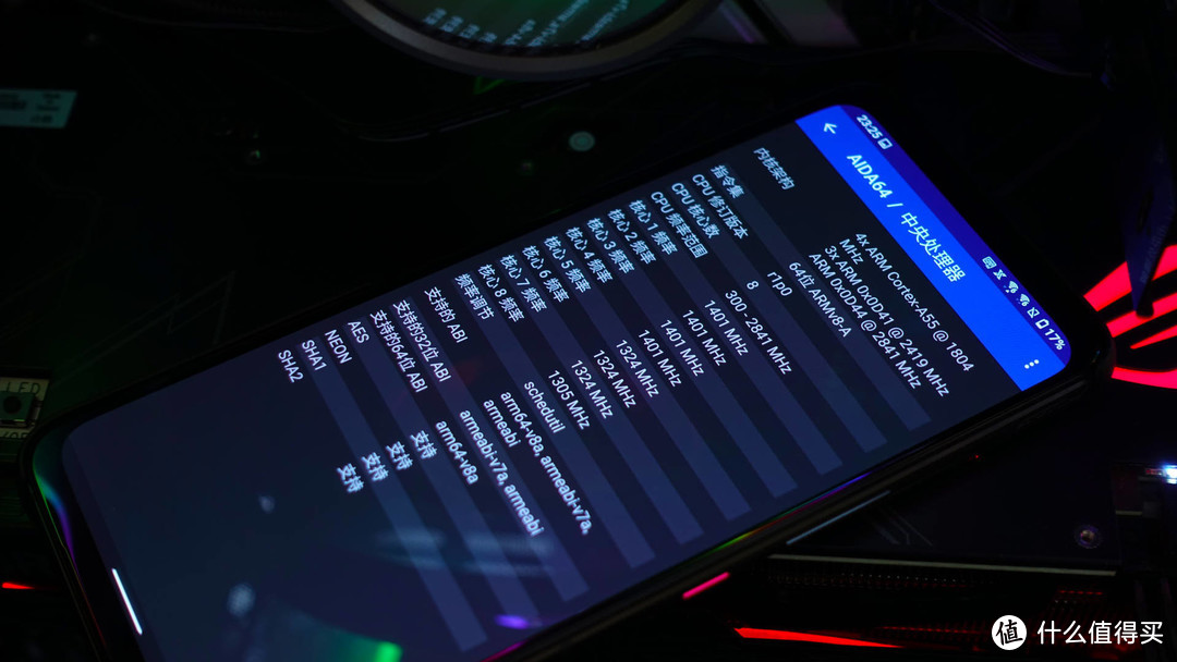 游戏外设辅助_rog游戏手机5游戏外挂_rog游戏辅助