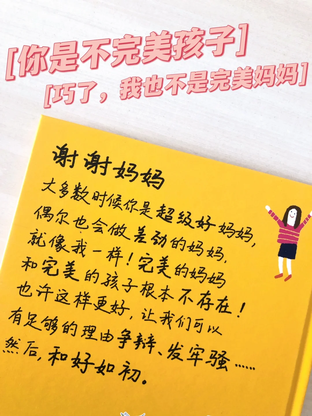 母亲节母亲_母亲节里_23年母亲节