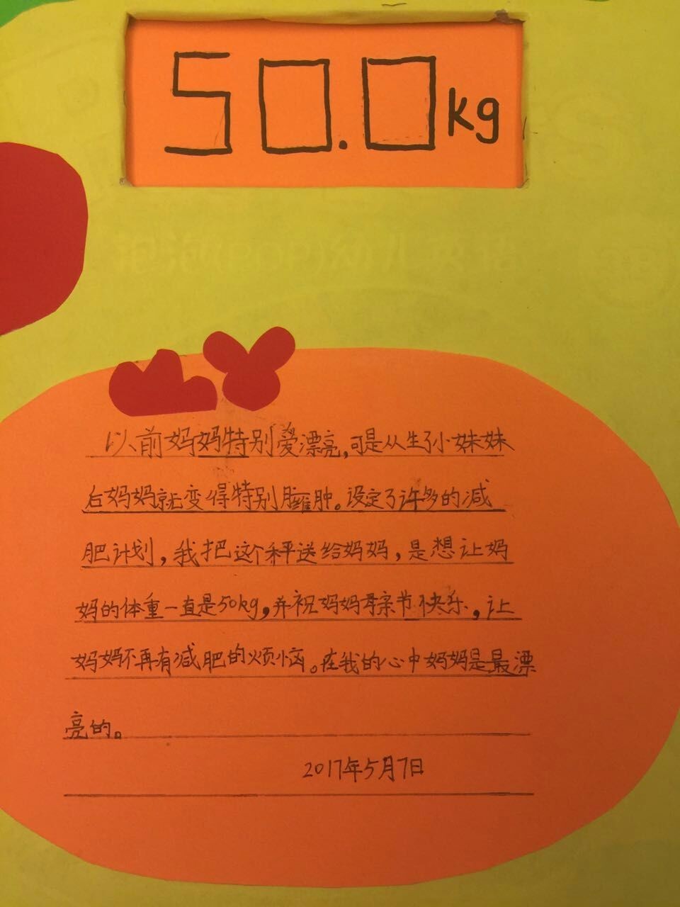 母亲节母亲_母亲节里_23年母亲节