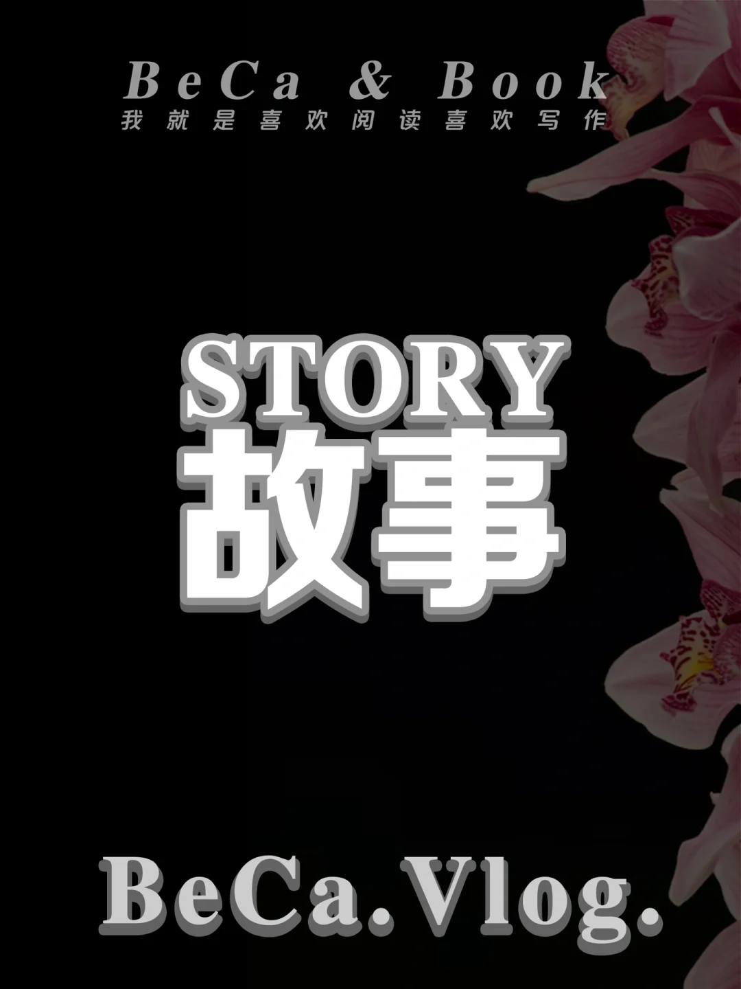 客官可以不可以歌曲_客官不可以_客官可以组什么商标词
