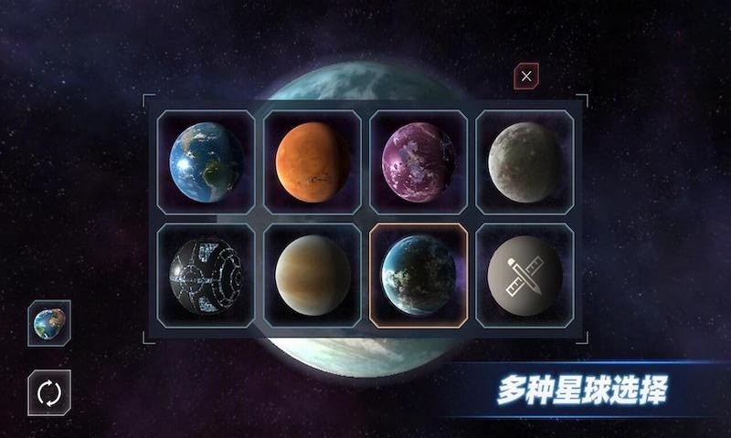 星球中文版_快玩游戏盒下载手机版_波兰星球游戏下载手机版