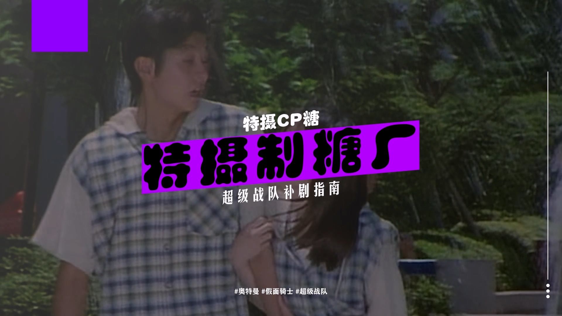 奥特曼卡片下_奥特曼卡片版的手机游戏_奥特曼卡片奥特曼游戏