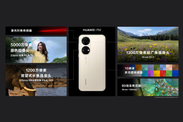 对比手机游戏p30的软件_p30对比游戏手机_对比手机游戏p30