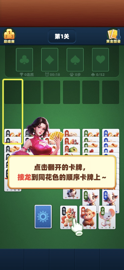 苹果手机游戏画质助手_苹果手机游戏没声音了怎么回事_399苹果手机游戏
