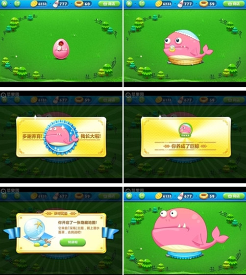 萝卜保卫战深海_保卫萝卜深海3_萝卜保卫深海10