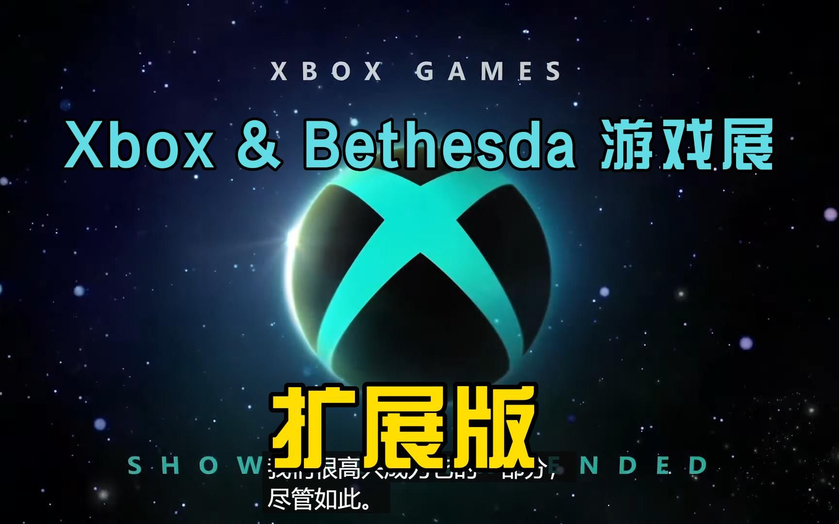 xboxapp推送_xbox手机如何推送游戏_xbox 手机推送游戏