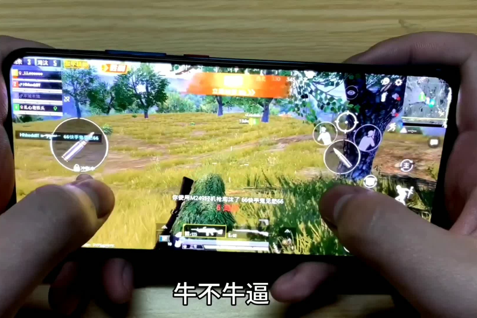 低配版手机吃鸡高画质游戏_吃鸡画质有什么区别_画质器吃鸡
