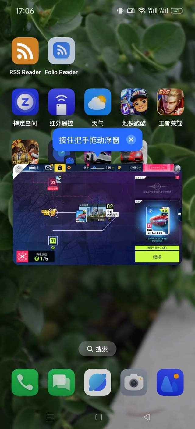 oppo有游戏空间的手机_oppo手机专用小游戏_oppo手机容量小的游戏