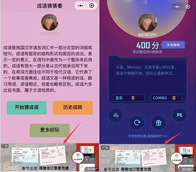 用手机流量玩游戏_手机流量玩网游_wp手机 游戏 流量