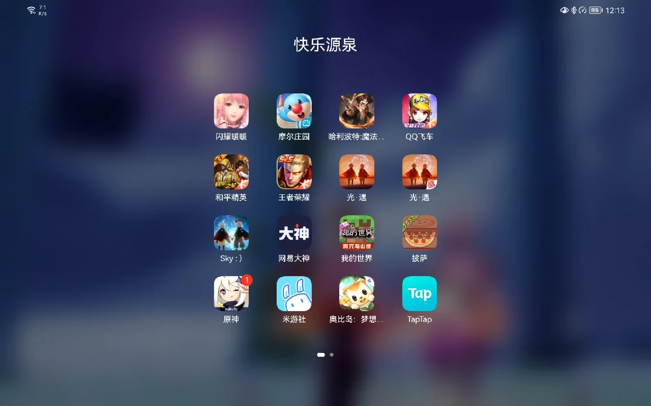 乐园在哪下载_乐园手机版下载_大乐园游戏下载到手机铃声