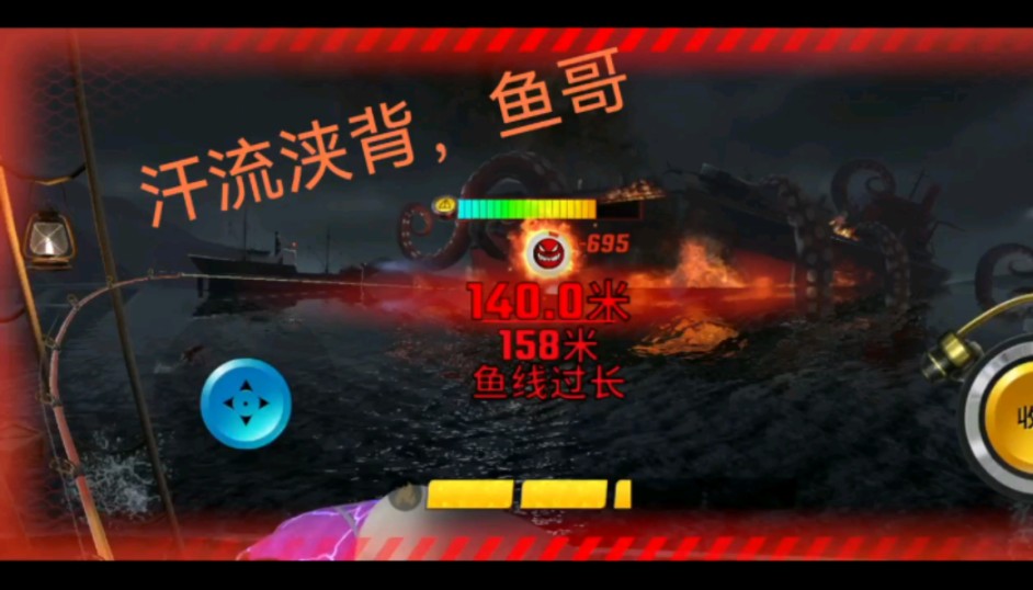 钓鱼大师手机游戏破解版_钓鱼大师 手机游戏_钓鱼大师手机游戏怎么玩