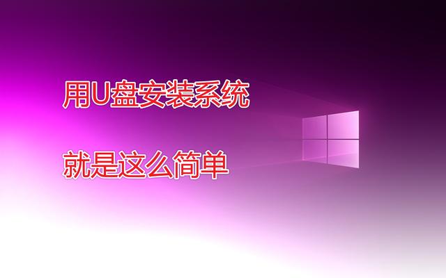 微pe工具箱装win10详细教程_3dmax小号制作视频教程_pe塑料收纳箱