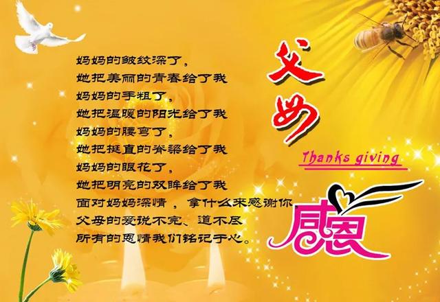 生日会_生日会主持稿_生日会发言稿简短大气