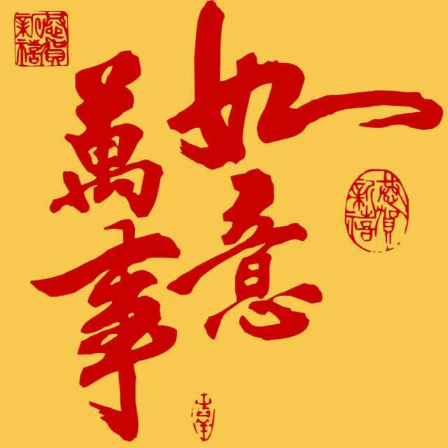 生日会发言稿简短大气_生日会主持稿_生日会