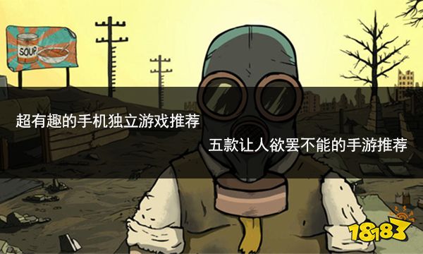 十佳手机游戏_超赞手机游戏怎么玩_超赞手机游戏