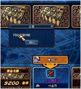 dnf图标_图标设计_图标设计免费logo