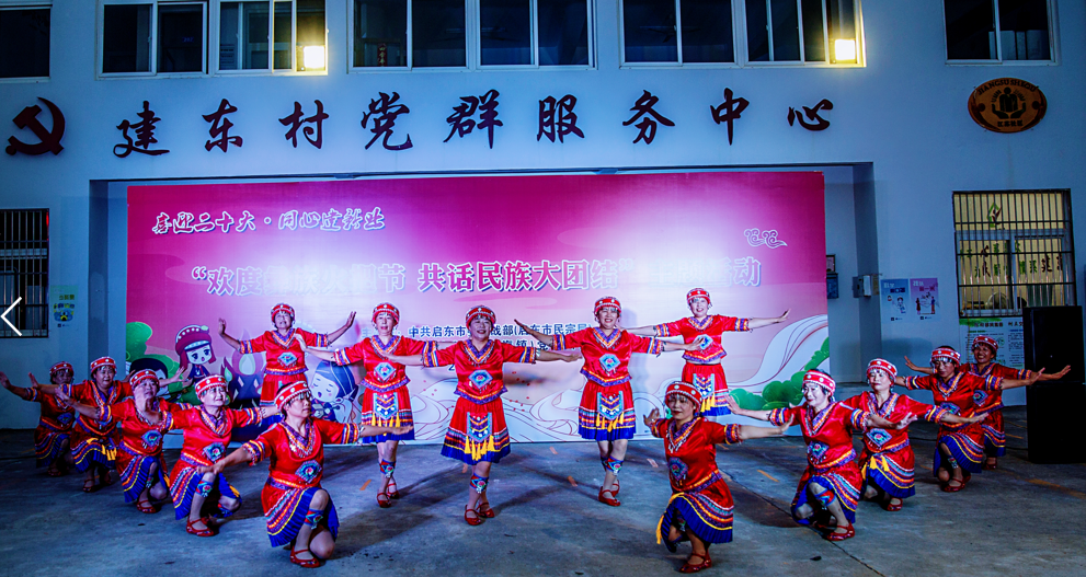 彝族的传统节日_彝族的传统节日_彝族族传统节日