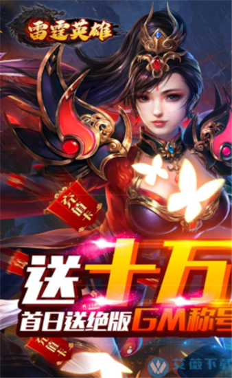 大型手机游戏推荐_大型手机游戏平台_大型arpg手机游戏
