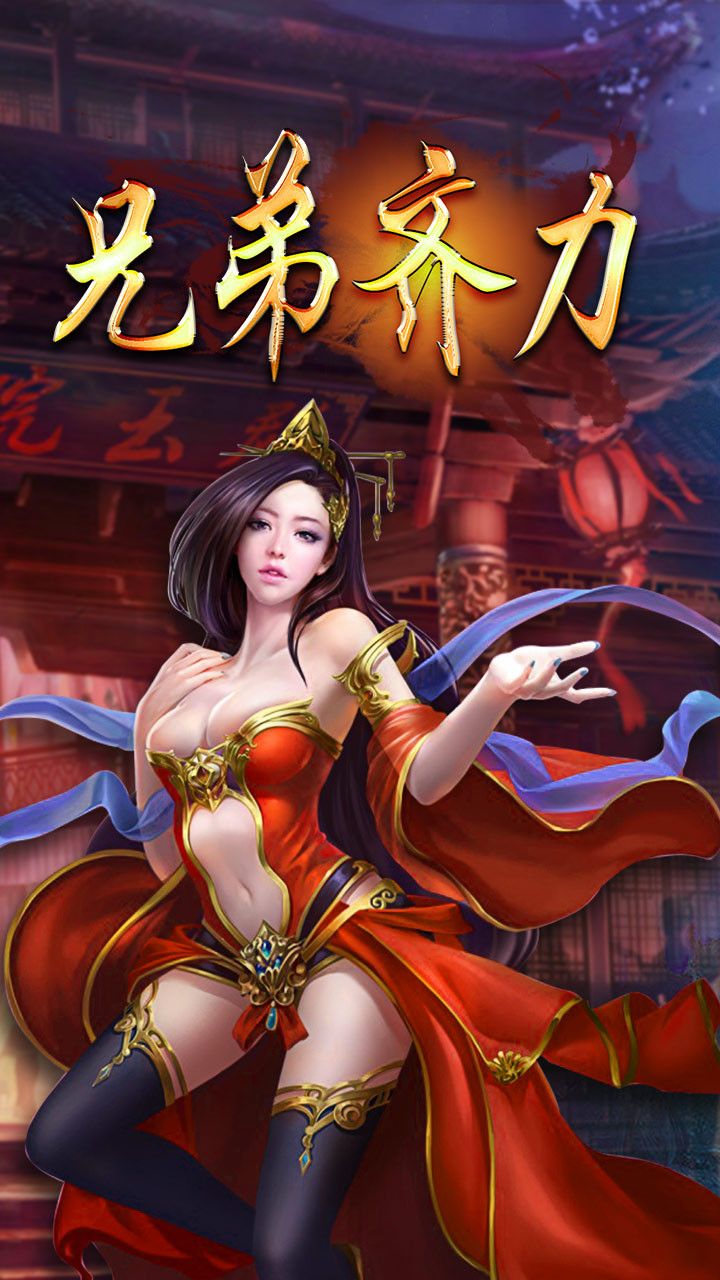 大型arpg手机游戏_大型手机游戏平台_大型手机游戏推荐
