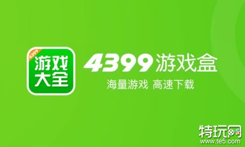 网页手机游戏是不是挖矿_网页手机游戏链接_4399手机网页游戏