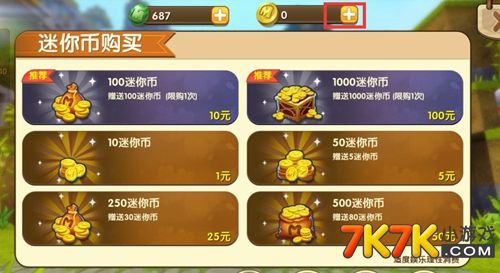 迷你币激活码迷你世界最新版_激活码迷你世界迷你币2020_迷你世界激活码迷你币