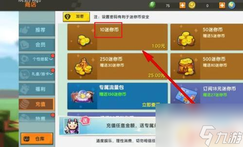 迷你币激活码迷你世界最新版_激活码迷你世界迷你币2020_迷你世界激活码迷你币