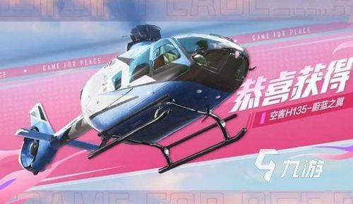 能吃鸡的游戏_100元吃鸡游戏推荐手机_良心吃鸡手游