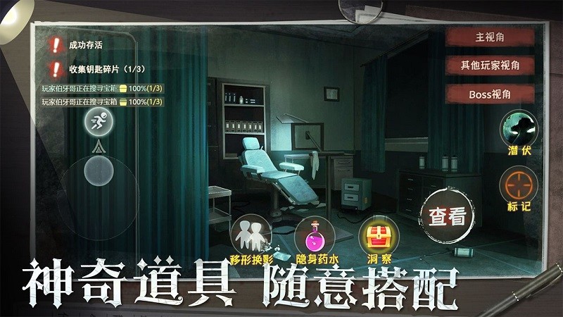 恐怖播放手机游戏视频_播放恐怖手机游戏_手机游戏《恐怖》