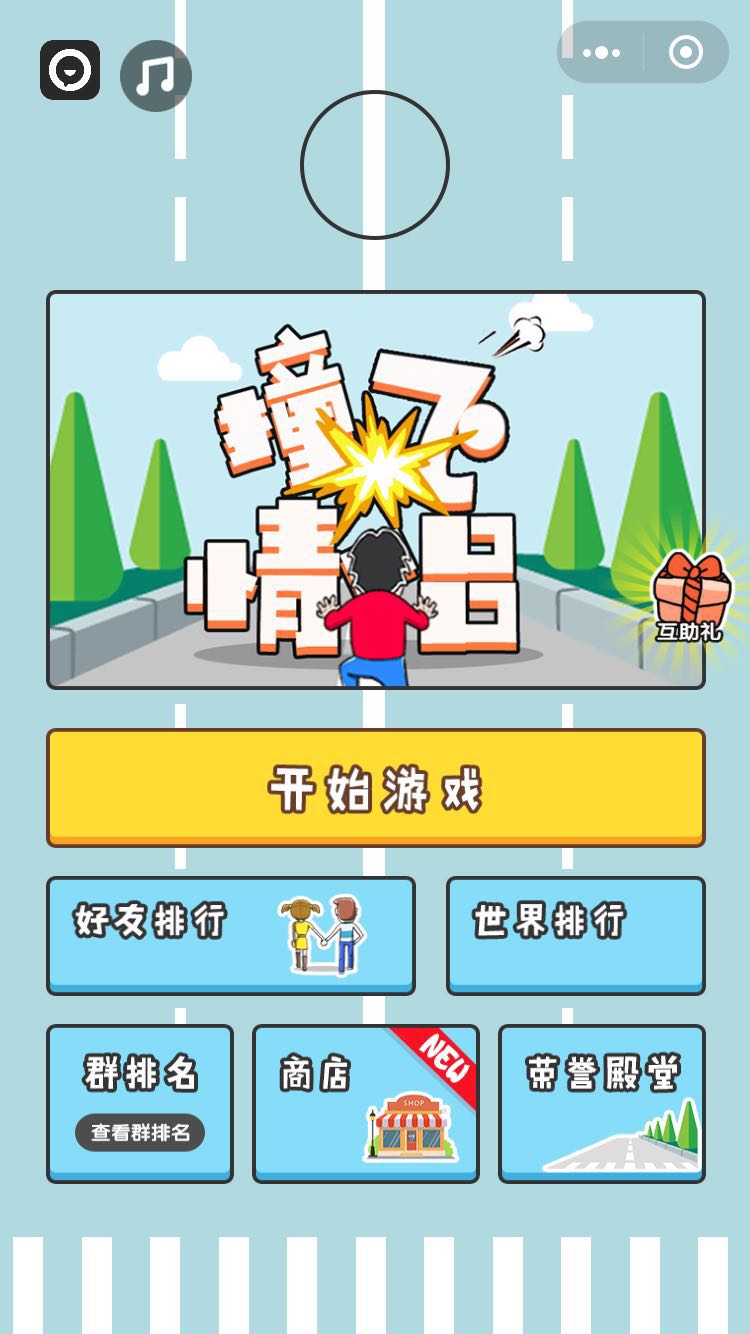 手机游戏安装软件_小游戏安装应用_安装手机小程序游戏