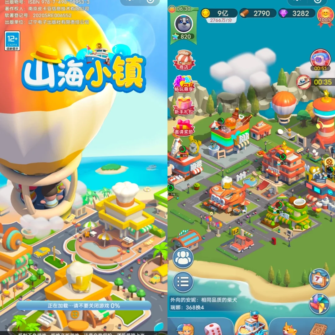 小游戏安装应用_手机游戏安装软件_安装手机小程序游戏