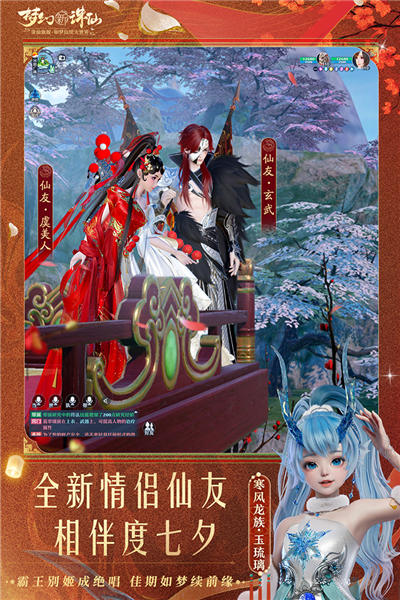 烽火手机游戏官网_烽火手游app_烽火手机游戏