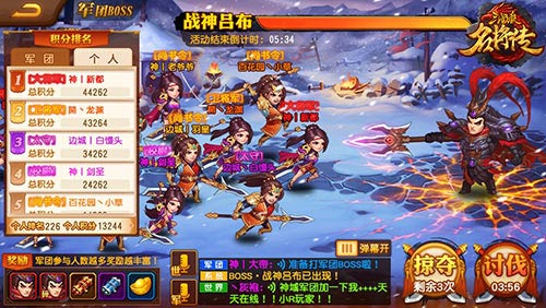 烽火手游app_烽火手机游戏官网_烽火手机游戏