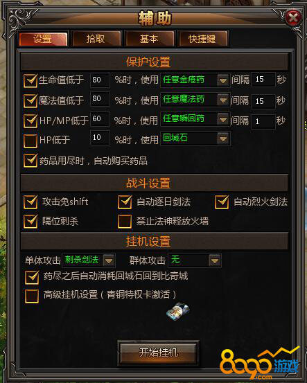 把游戏账号转到另一台手机_转到账号台手机游戏怎么转_转到账号台手机游戏还能玩吗
