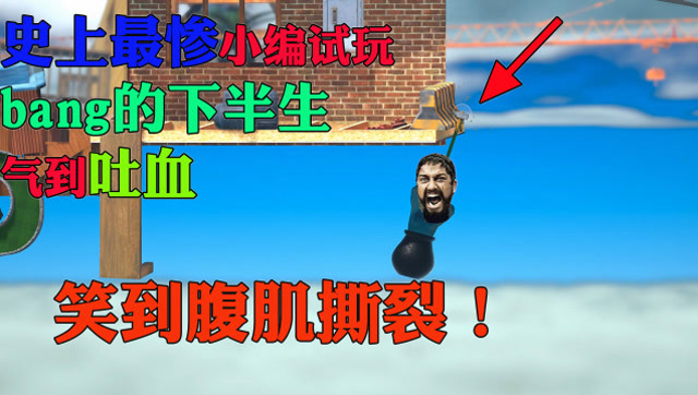 搞笑山寨游戏手机游戏_游戏山寨搞笑手机版_山寨手机笑死人
