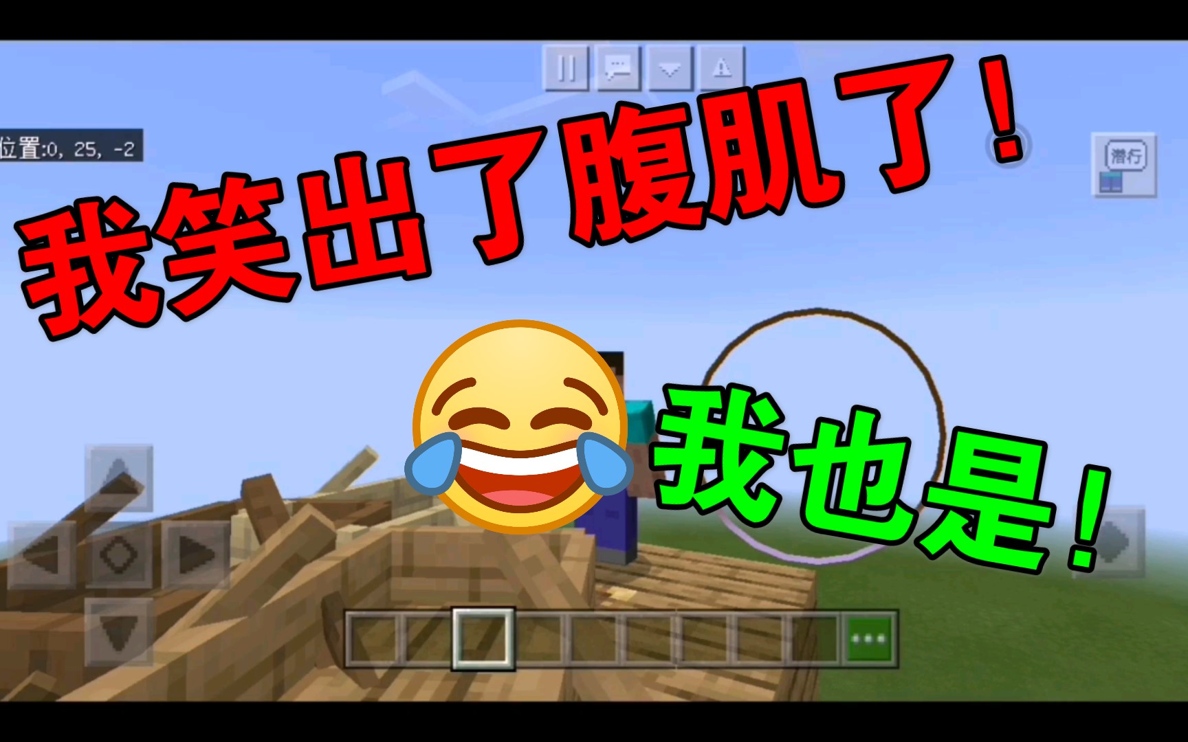 山寨手机笑死人_游戏山寨搞笑手机版_搞笑山寨游戏手机游戏
