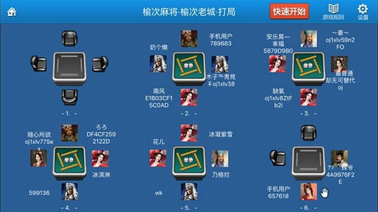 阜新麻将单机版_下载一个阜新麻将_阜宁麻将手机游戏