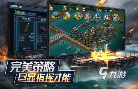 单机红警下载手机中文版_单机游戏红警手机下载安装_2021最新单机版红警