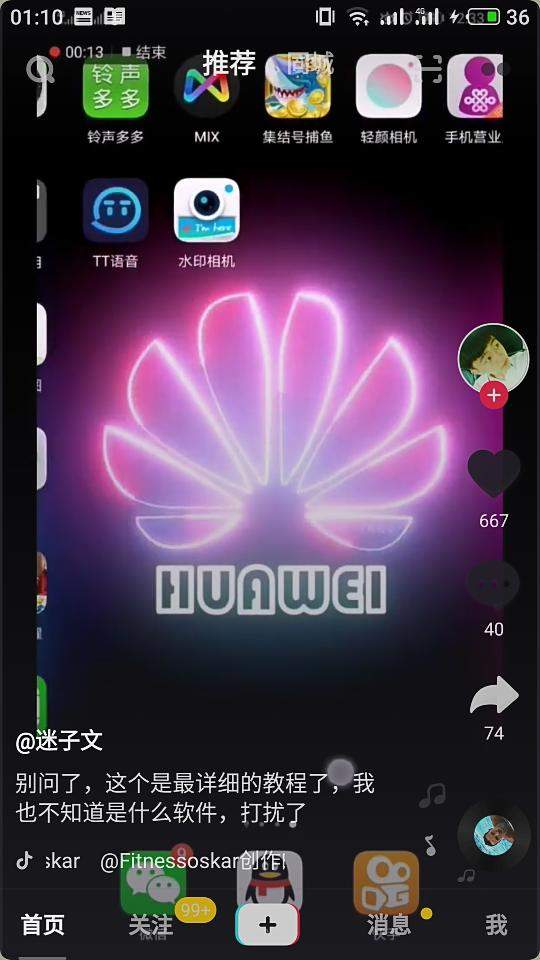 打扮铃声手机游戏软件_打扮游戏手机铃声_打铃铃声下载