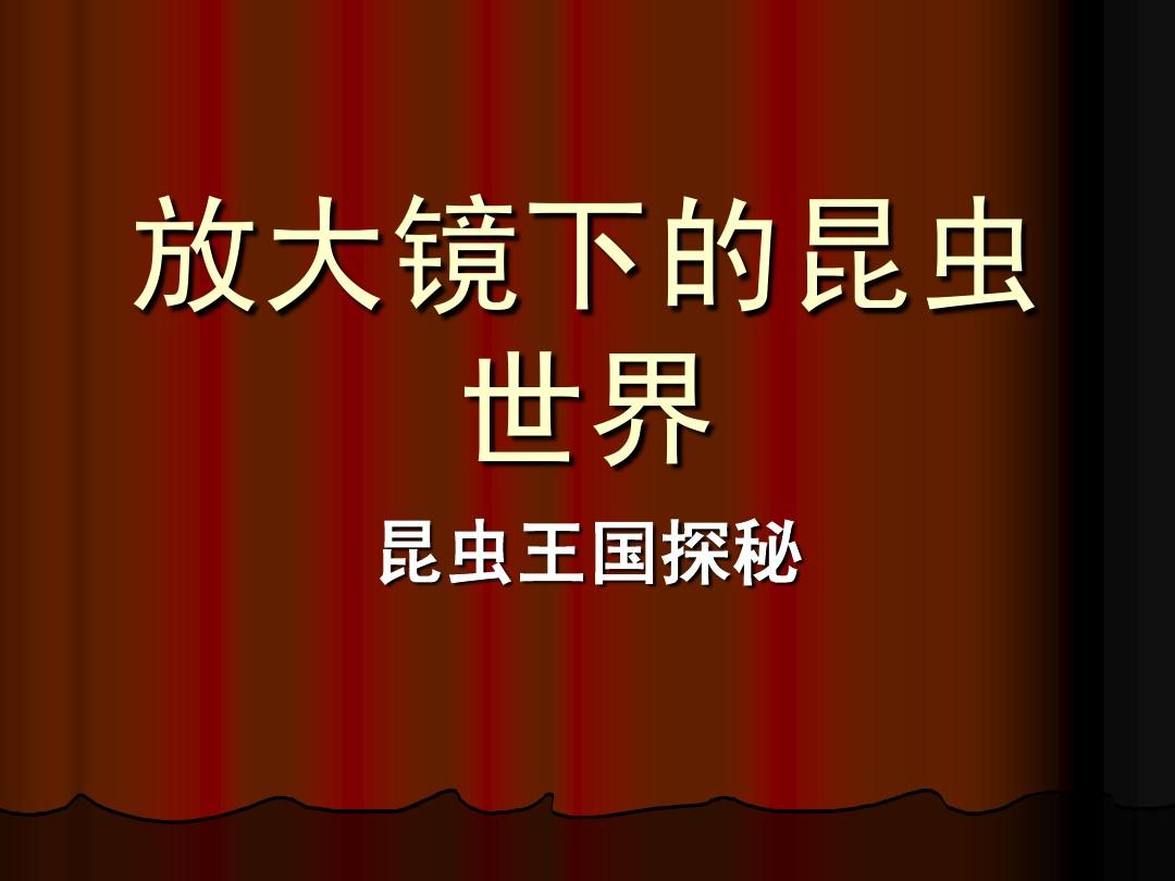 特效放大镜怎么弄美图秀秀_特效放大镜在哪_放大镜特效