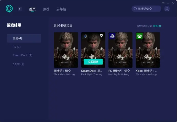 手机游戏steam移植_stme游戏手机_手机游戏steam