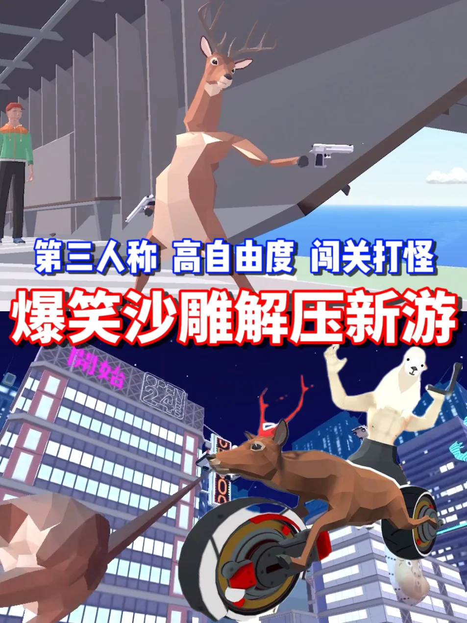 恶搞苹果手机游戏名字_恶搞苹果手机游戏_恶搞游戏苹果手机