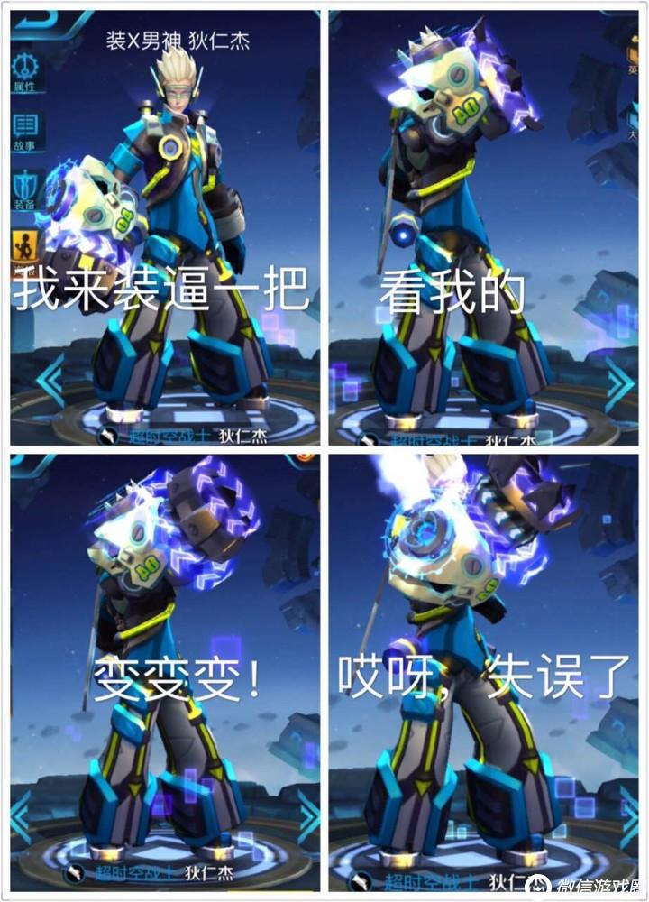 恶搞游戏苹果手机_恶搞苹果手机游戏名字_恶搞苹果手机游戏