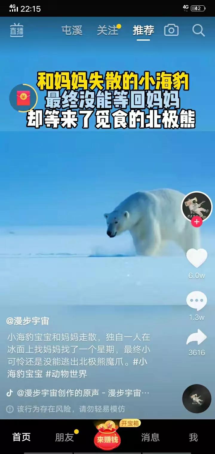 抖音极速版邀请码在哪填写啊_抖音填邀请码有什么用_入驻抖音邀请码